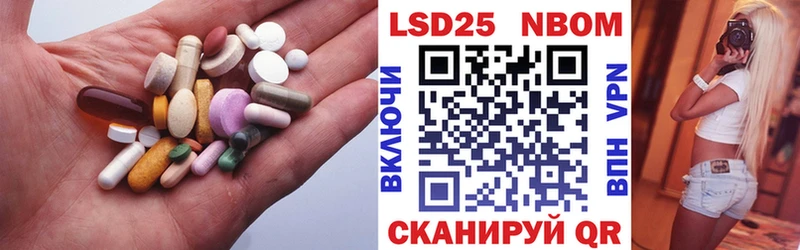 ЛСД экстази ecstasy  Кохма 