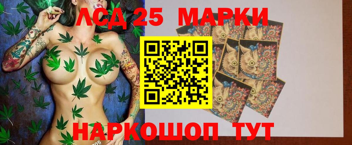 LSD-25 экстази  LSD-25 экстази ecstasy  Вход с VPN  Кохма 