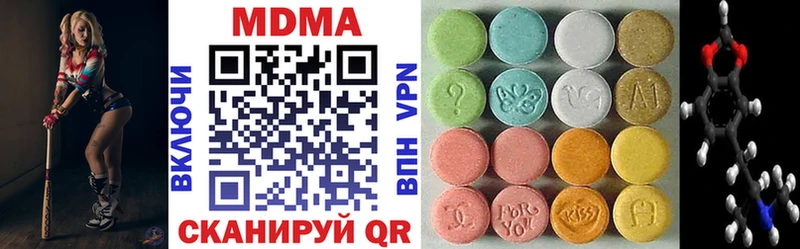 магазин наркотиков Кохма МДМА кристаллы