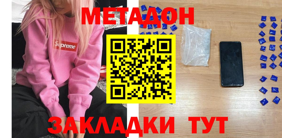 Бошки Шишки  Гашиш  Вход с VPN  Канабис  Кохма  Меф кристаллы  МДМА  ГАШИШ  COCAIN 