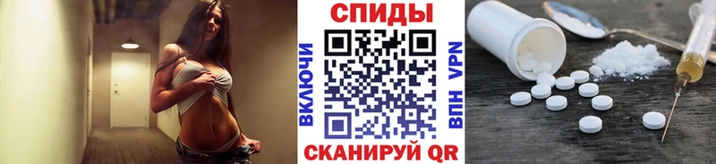 Первитин мет mega онион нарко площадка телеграм Кохма