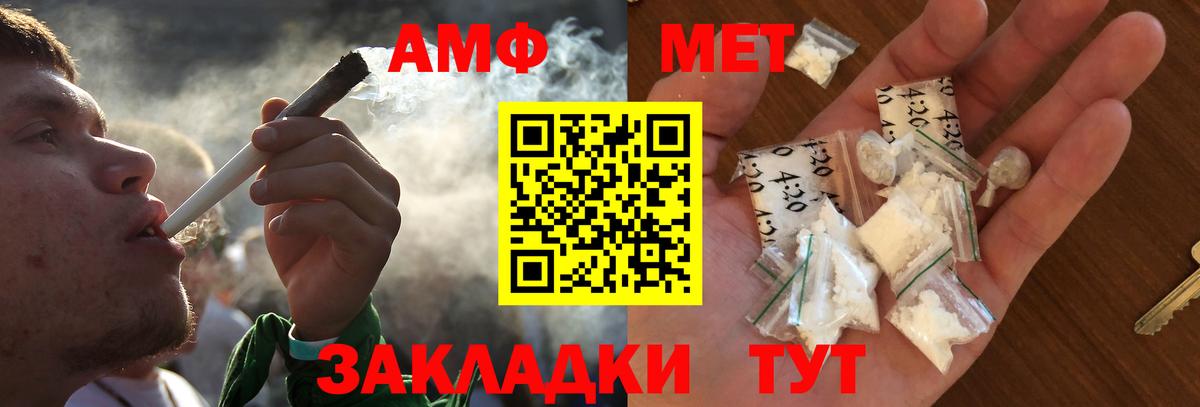 Первитин винт Кохма