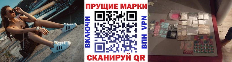 kraken ссылки  Кохма  Марки N-bome 1500мкг 