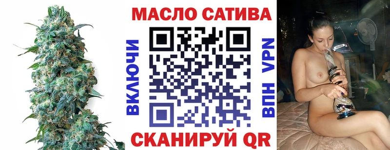 Дистиллят ТГК THC oil  Кохма 