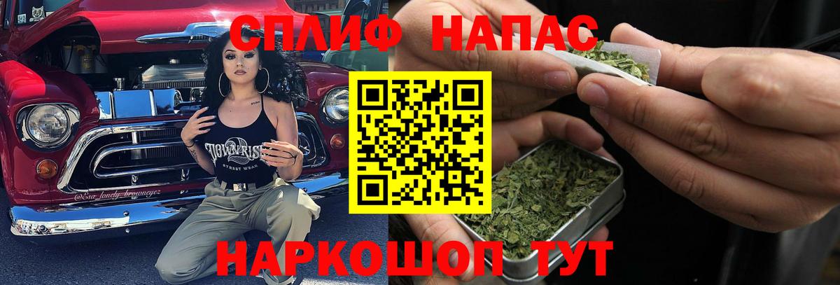 Кохма  Шишки марихуана план  Шишки марихуана марихуана  Вход с VPN  Каннабис гибрид 